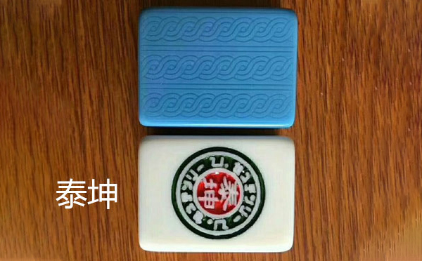 从文化传承到智力竞技：凉州麻将的多维价值探析